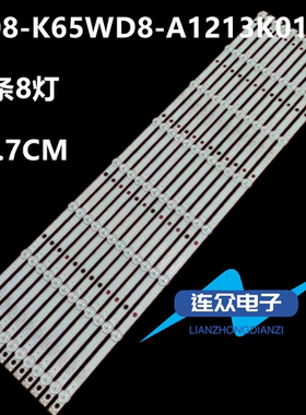 适用飞利浦65PFF5455/T3 65寸液晶电视灯条 灯管 背光灯12条8灯