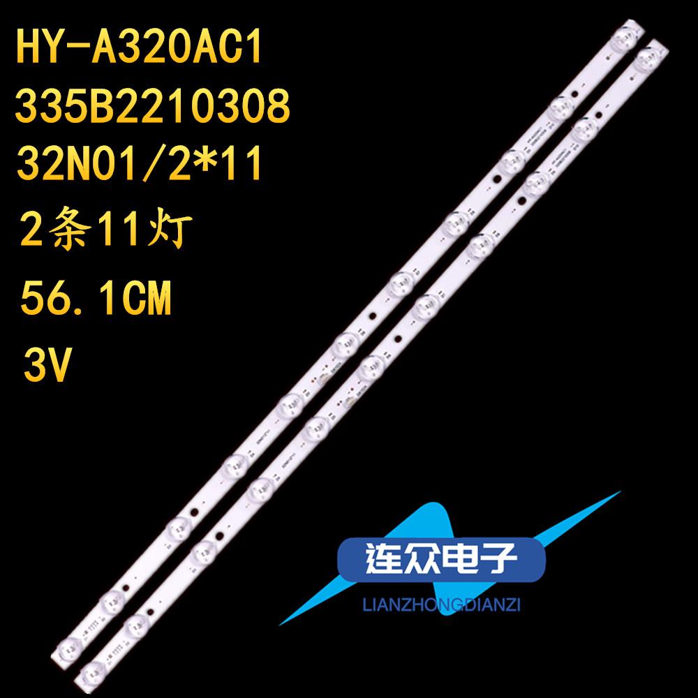 LED32K31A灯条303L320034-ZC21AG