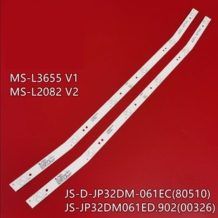 全新适用乐华32L1灯条JS-D-JP32DM-061EC(80510) E32DM1000 HE-75