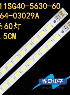适用于TCL L40D28EDS 40寸液晶电视机灯条 灯管 背光LED灯2条62灯