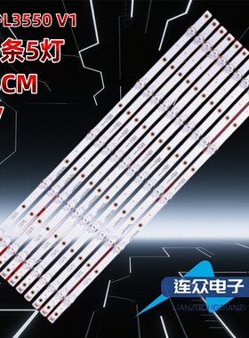 适用杂牌组装机商显55DQ2背光LED灯条MS-L3550 V1 10条5灯 58CM