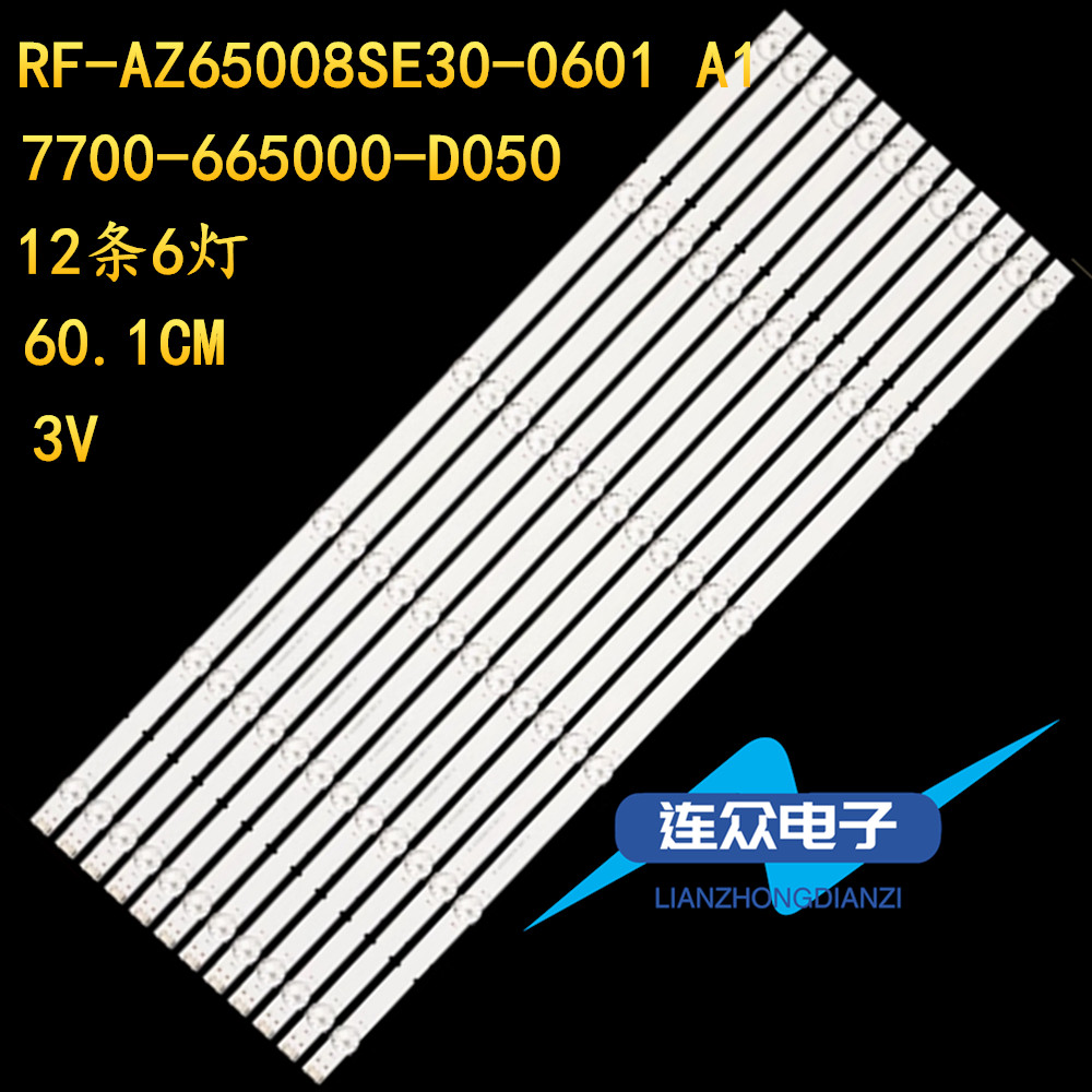 全新松下TH-65GX680C 65HX650W 65GX580C 65GX650K PTV65Q20灯条