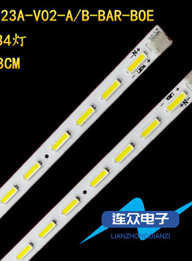 适用长虹LED32C3000 LED32B1000C灯条CHGD32LB01/LB02-LED-7020-V