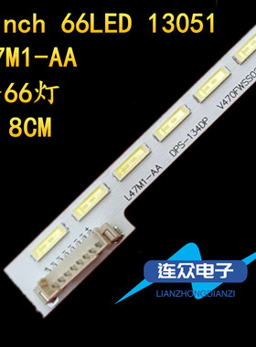 适用于L47M1-AA电视机背光灯DPS-134DP液晶屏V470FWSS02 LED侧光
