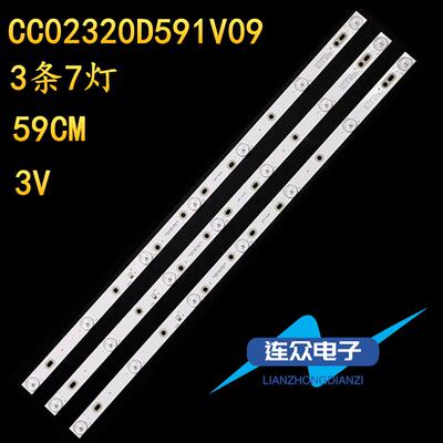 3S3205D3S3200DLED背光