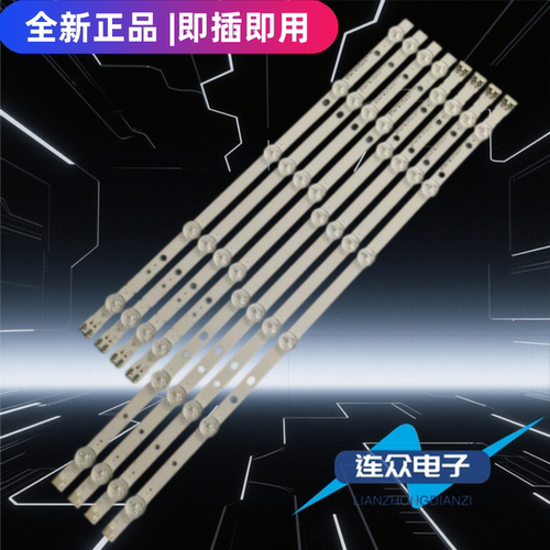 适用于三星HG46AA570LRXXR灯条SAMSUNG_2013svs46_3228n1_b2_l06