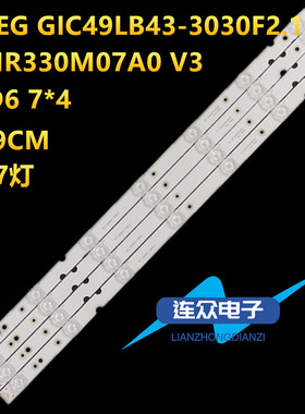 适用TCL 49A460 489A261 49A260 49D6 49V2 49F6F液晶背光LED灯条