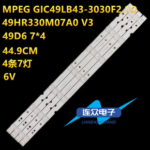 适用TCL 49A460 489A261 49A260 49D6 49V2 49F6F液晶背光LED灯条
