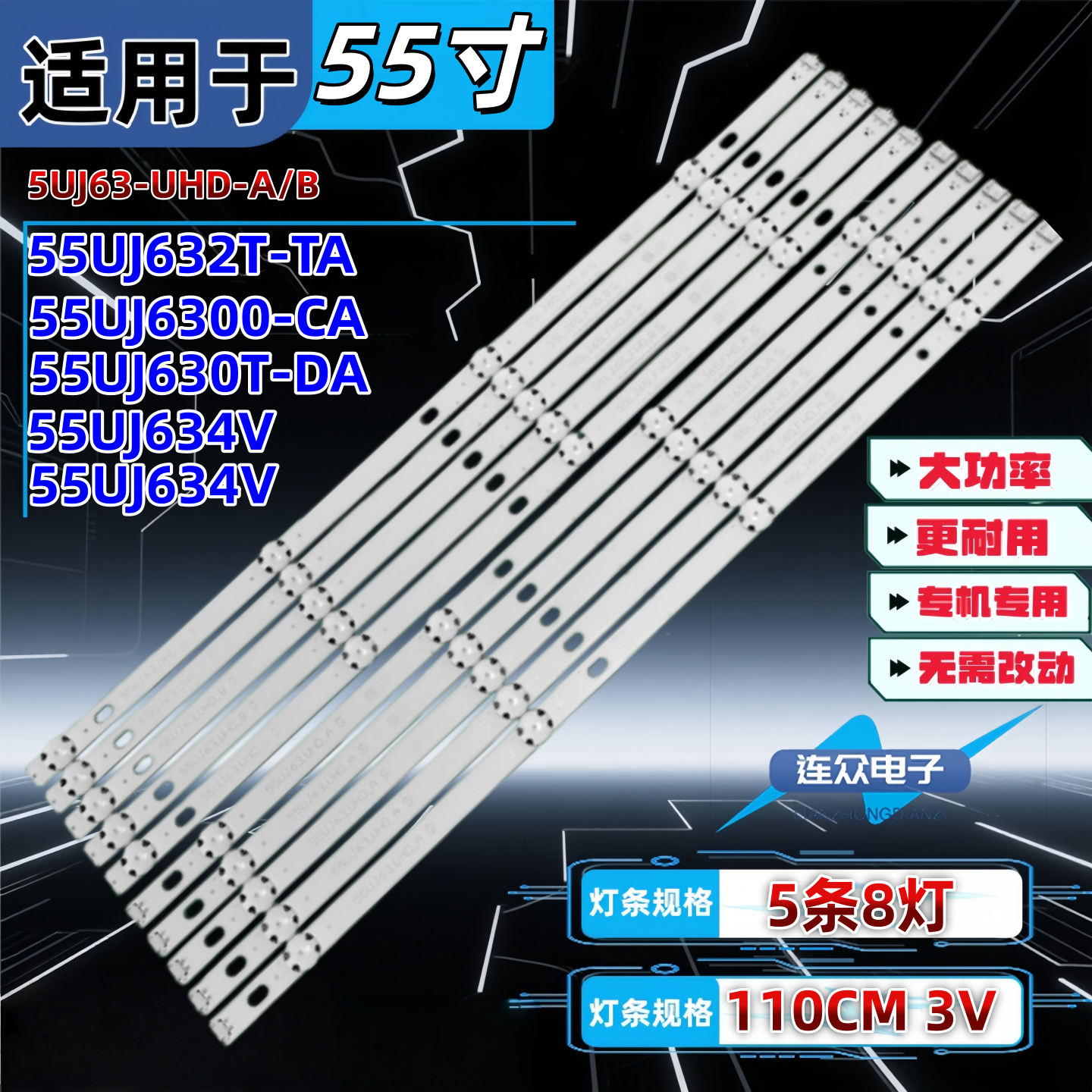适用LG 55UJ6300-CA  55寸电视机背光灯条SS 55UJ63_UHD 55LJ65