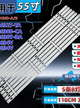 适用LG 55UJ630V 55寸电视机背光灯条SS 55UJ63_UHD 55LJ65_FHD_B