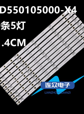 适用飞利浦55PUF6663/T3 55寸液晶电视灯条 灯管背光LED灯10条5灯