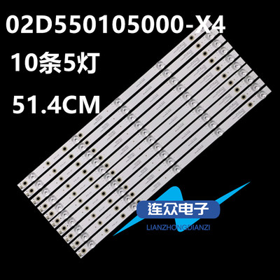 适用飞利浦55PUF7313/t3 55寸液晶电视灯条 灯管背光LED灯10条5灯