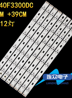 适用康佳LED40F3300DC 40F3800CF 39F3200CE 39F2800NE液晶灯条