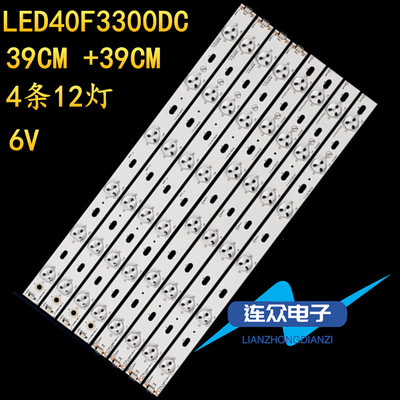 适用康佳LED40F3300DC 40F3800CF 39F3200CE 39F2800NE液晶灯条
