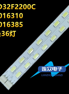 适用于康佳LED32F2200CE LED32T16A 32寸液晶电视背光LED灯条