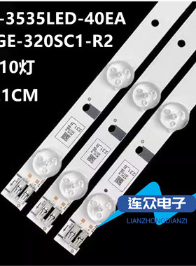 适用UE32EH5300 UE32EH5000 D1GE-320SC1-R2 BN96-21476A液晶灯条