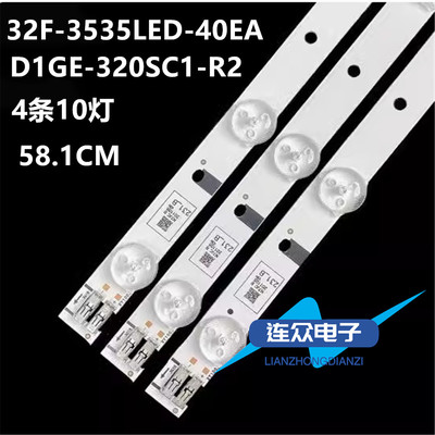 适用UE32EH5300 UE32EH5000 D1GE-320SC1-R2 BN96-21476A液晶灯条