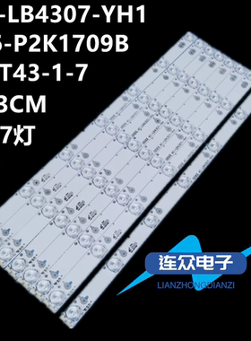 适用TCL L43F3370B L43F3370-3D L43F3390A-3D灯条4C-LB4307-YH1