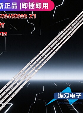 适用于飞利浦50PUF6033/T3 50PUF6132/T3灯条02D500409000-X1背光