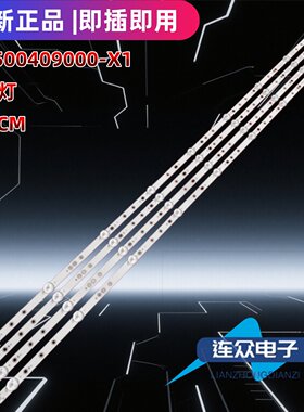 适用于飞利浦50PUF6033/T3 50PUF6132/T3灯条02D500409000-X1背光