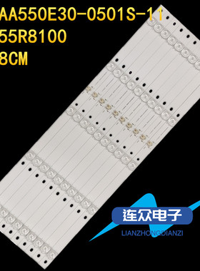 适用于康佳LED55T1Q背光灯条LED55R8100 RF-AA550E30-0501S-11