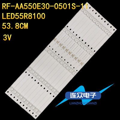 适用于康佳LED55T1QLED55SN2液晶电视机灯条RF-AA550E30-0501S-11