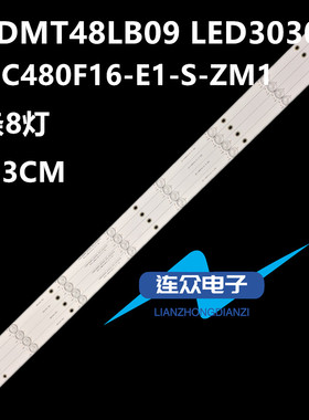 适用长虹48C1 48S1液晶背光灯条48E2000 8EA LB-C480F16-E1-S-ZM1