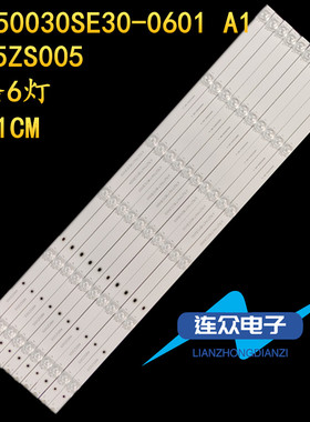 适用夏普4T-Z65A3PA 65寸液晶电视灯条 灯管 背光灯12条6灯