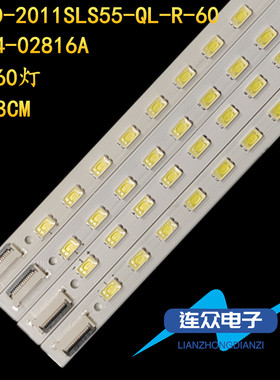 适用于索尼KDL-55NC720D液晶电视机背光LED灯条SLED-2011SLS55-QR