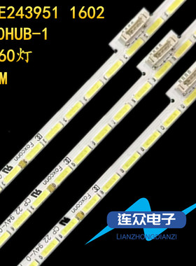 适用乐视超4 MAX70 3D电视背光LED灯条NKT E2439511602 S700HUB-1