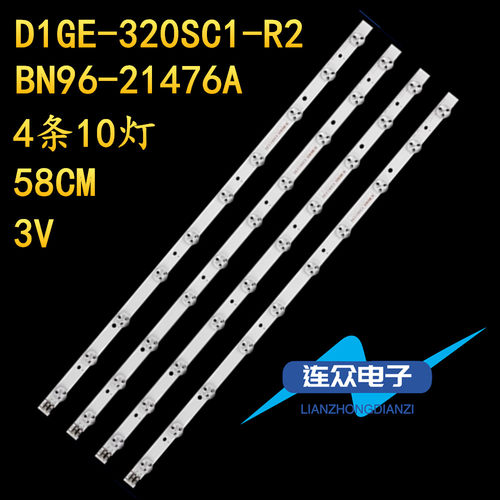 适用于UA32EH5080R灯条UE32EH5300 D1GE-320SC1-R2 BN96-21476A