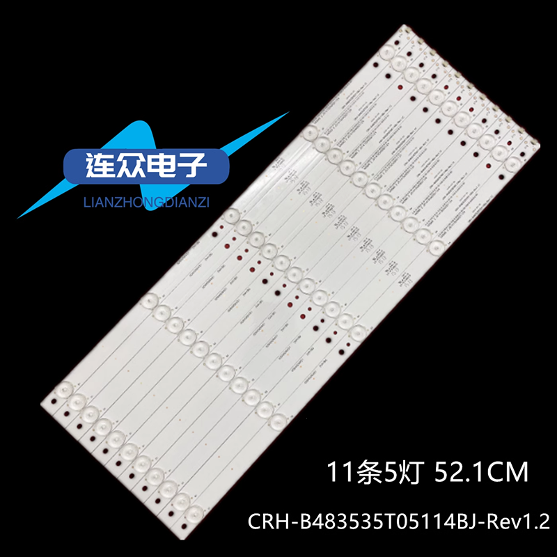 适用于海尔LE48AL88U52W 48寸液晶电视灯条 灯管 背光11条5灯