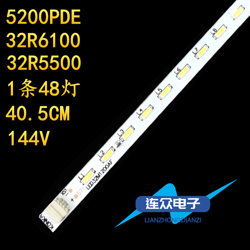 适用于康佳LED32R6100PDE LED32R5500PDF背光灯条5200PDE 32R6100