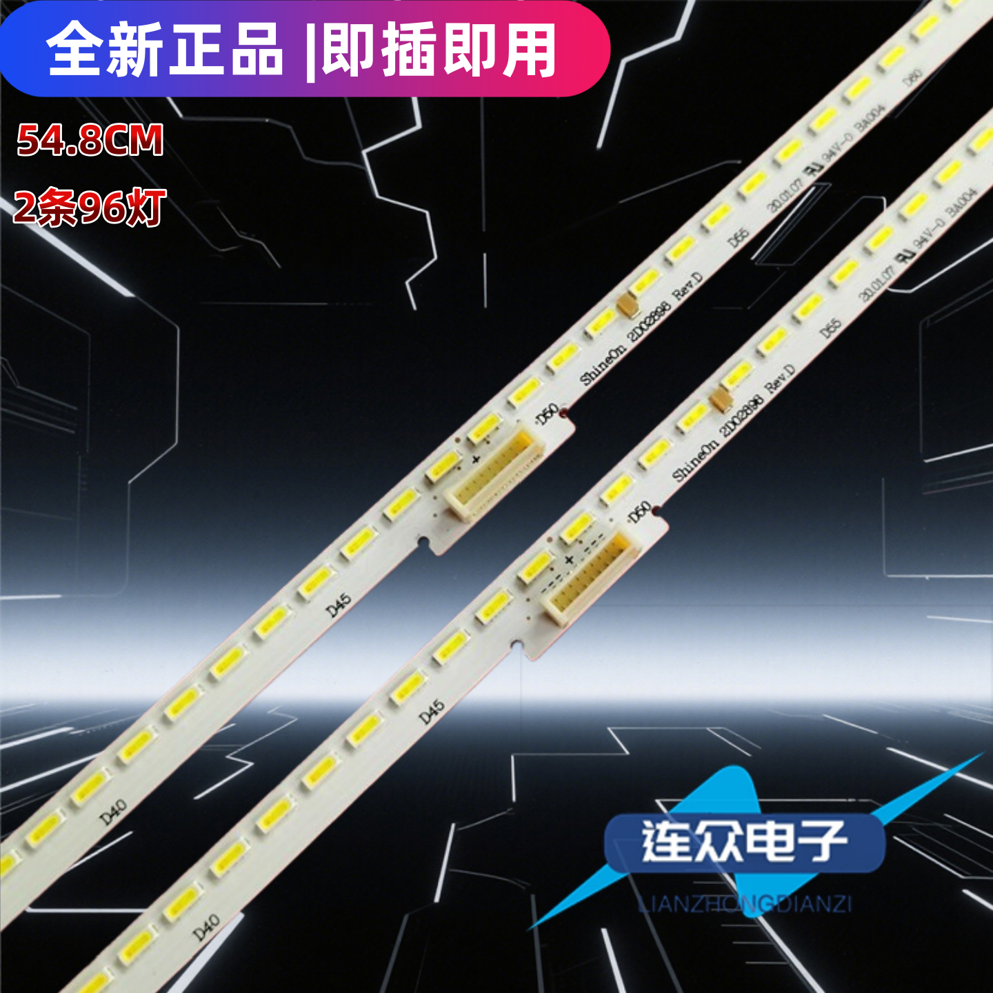 适用于创维50Q7 50G7灯条CRH-A50702011066CN 7710-65000-D170