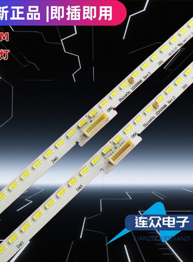 适用于创维50Q7 50G7灯条CRH-A50702011066CN 7710-65000-D170