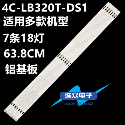 适用TCL LE32M02 L32M16 LE32M02F L32W3212 L32J3210背光LED灯条