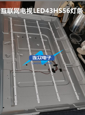 适用互联网电视LED43HS56灯条 43寸液晶电视灯条灯管 背光4条10灯