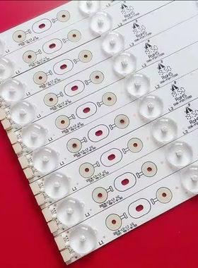 适用TCL L48F3390A-3D L48F3320-3D电视灯条40-LB4810-LBE2XG灯条