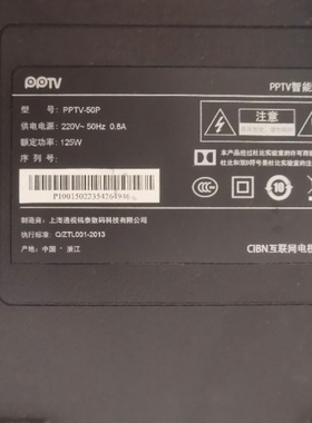 适用统帅TS50 PPTV-50P液晶电LED灯条 TLSM50E128L/R-ZC14A-05