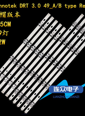 适用于LG 49LB5520-CA液晶LED灯条LG Innotek DRT 3.0 49”-A/B