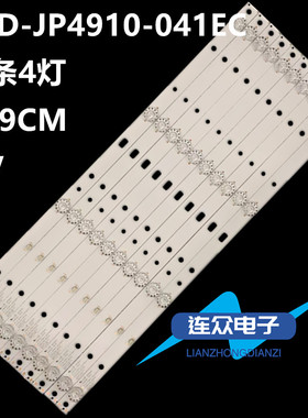 杂牌E49DU1000 MCPCB MS-L/BL1056V2 JS-D-JP4910-041EC(60517)