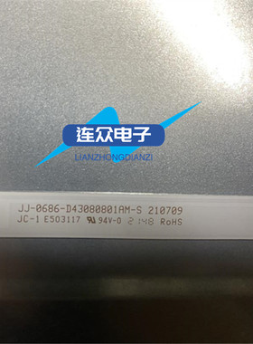 适用43寸灯条JJ-0686-D43080801AM-S液晶电视机灯条8灯3条LED灯管
