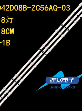 适用海尔43V31 LE43K6300TF 43寸液晶电视灯条 灯管 背光灯3条8灯