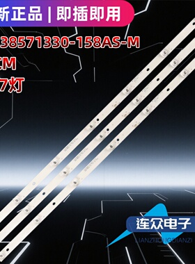 适用于三洋39CE2715电视机灯条MS-L2025 V2 JL.D38571330-158AS-M