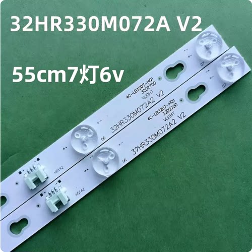 适用于TCL D32A810液晶电视机灯条LED灯条32HR330M07A2 V2 2条7灯