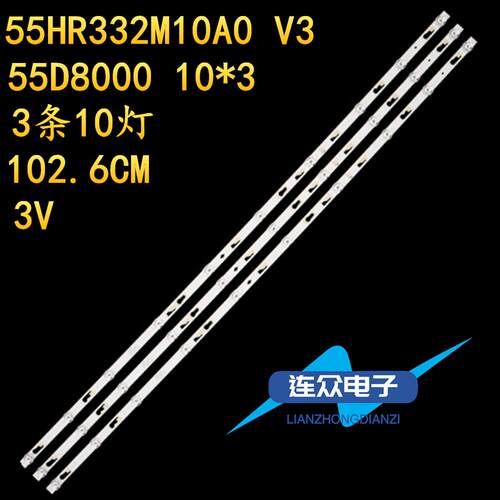 适用PPTV 55UX5液晶电视灯条55HR332M10A0 V4 V3 55D8000 10*3