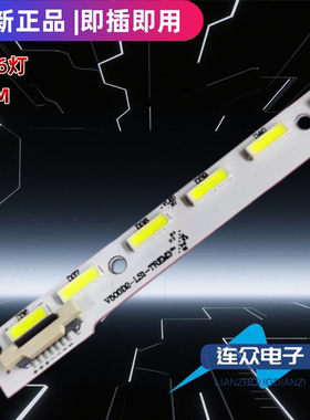 适用于TCL L50F3600A-3D 50寸电视机背光灯条 V500D2-LS1-TREM3