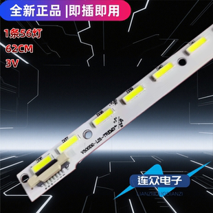 适用于海信LED50K600X3DU 50寸电视机背光灯条 V500D2-LS1-TREM3