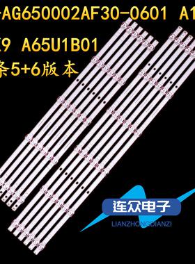 适用0PP0 OPPO 65K9 A65U1B01电视灯条RF-AG650002AF30-0601 A1