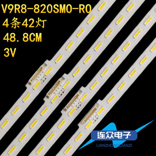 适用于三星QA82Q60RAJXXZ UA82RU8000JXXZ 82寸电视背光LED灯条